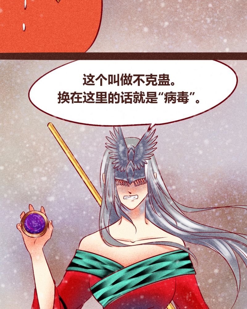 第99章：