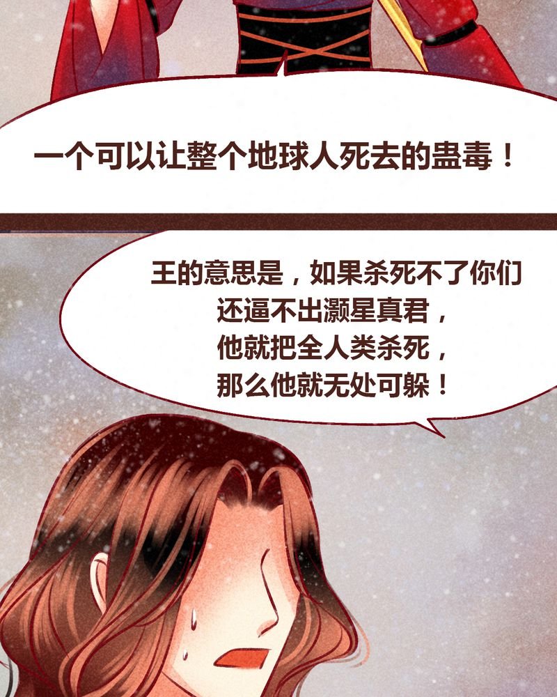 第99章：