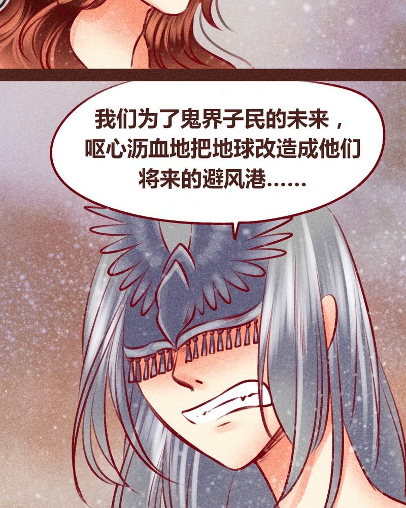 第99章：