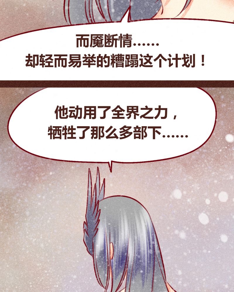 第99章：