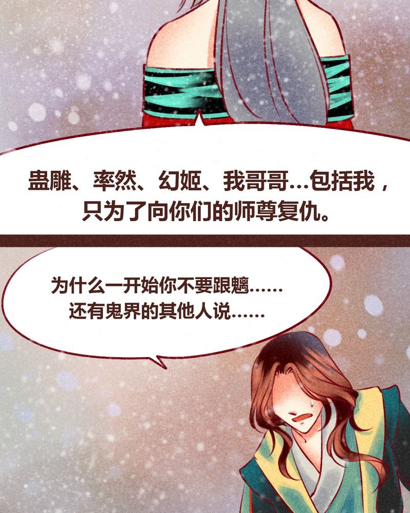 第99章：