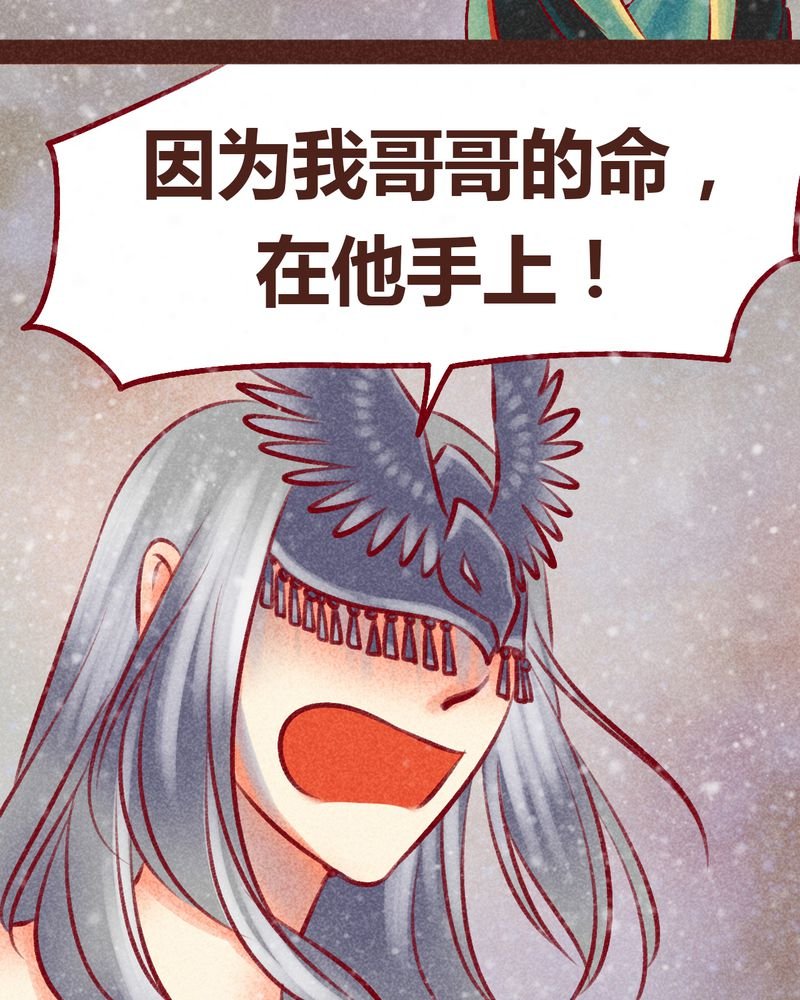 第99章：