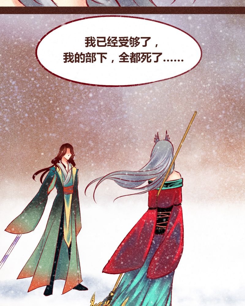 第99章：