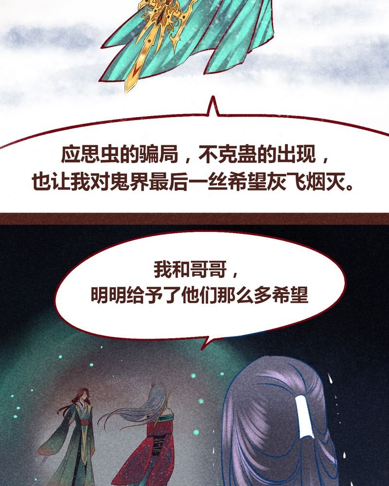 第99章：