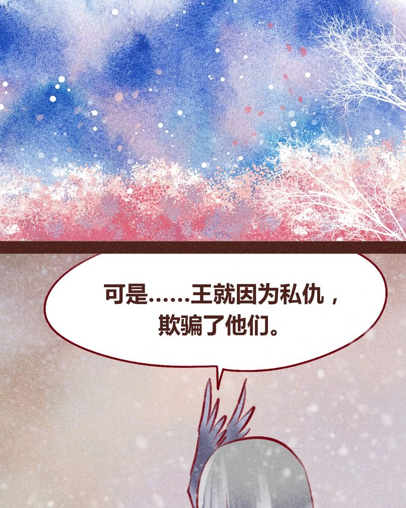 第99章：