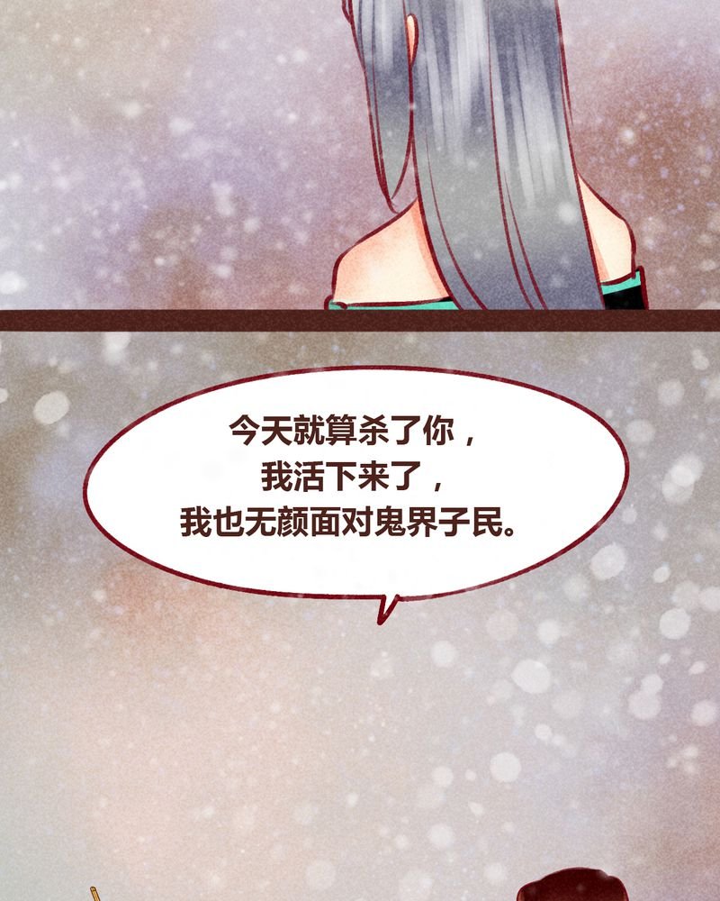 第99章：