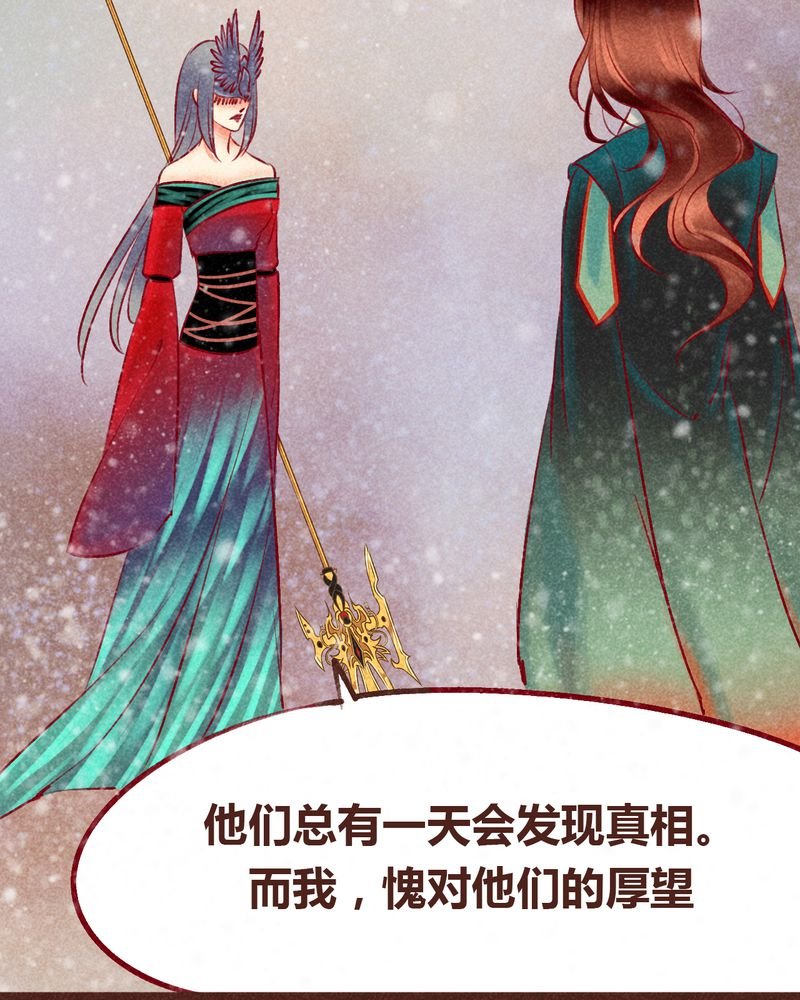 第99章：
