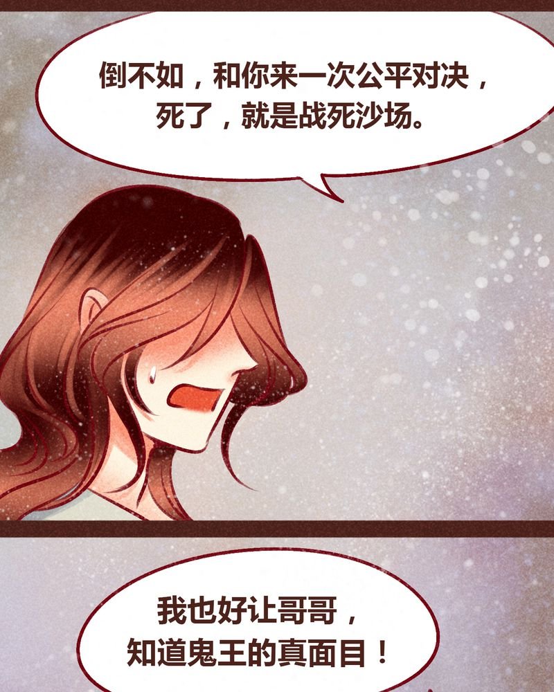 第99章：