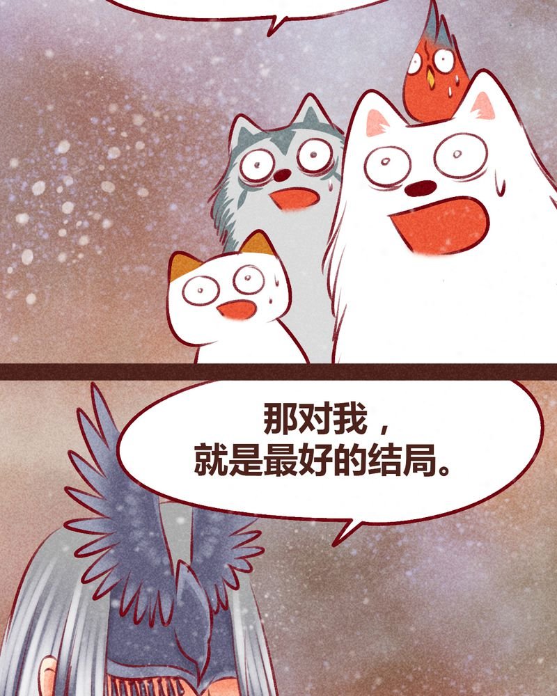 第99章：
