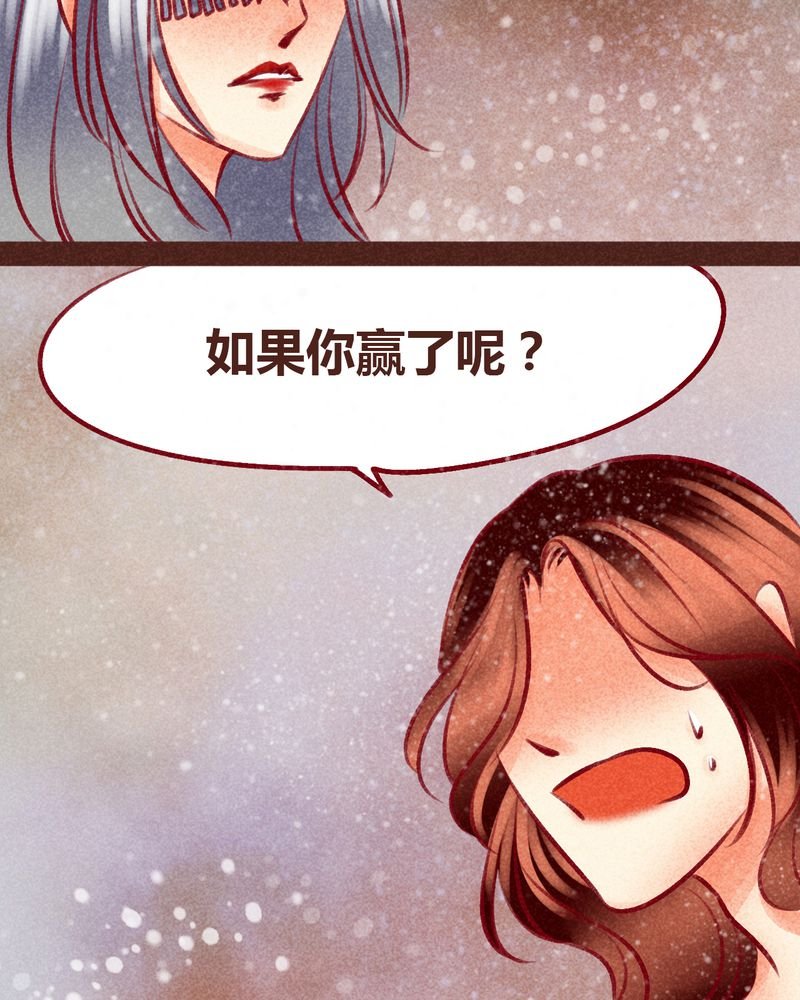 第99章：