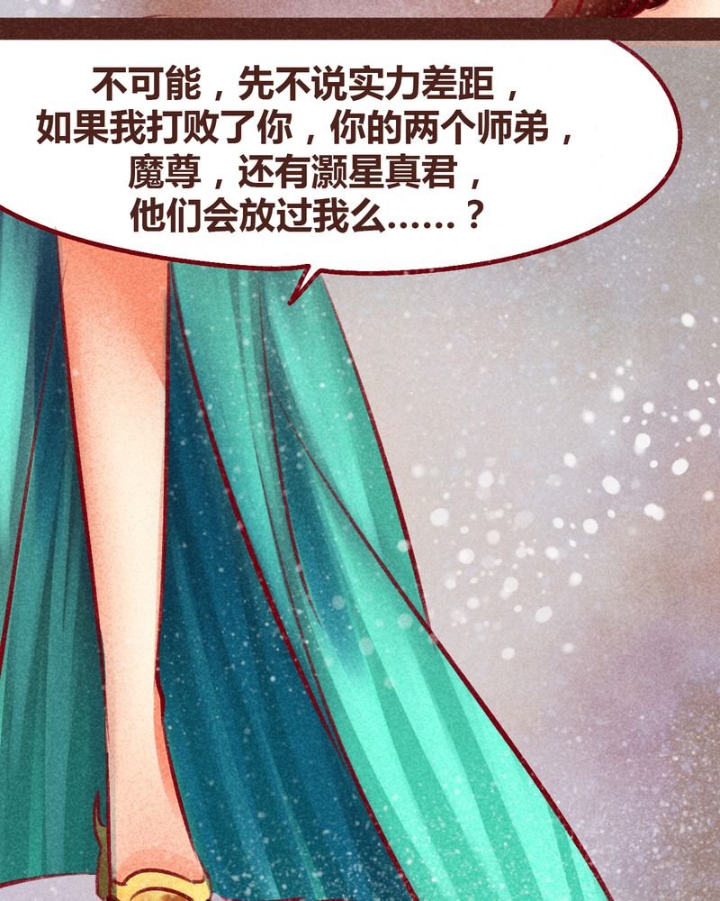 第99章：