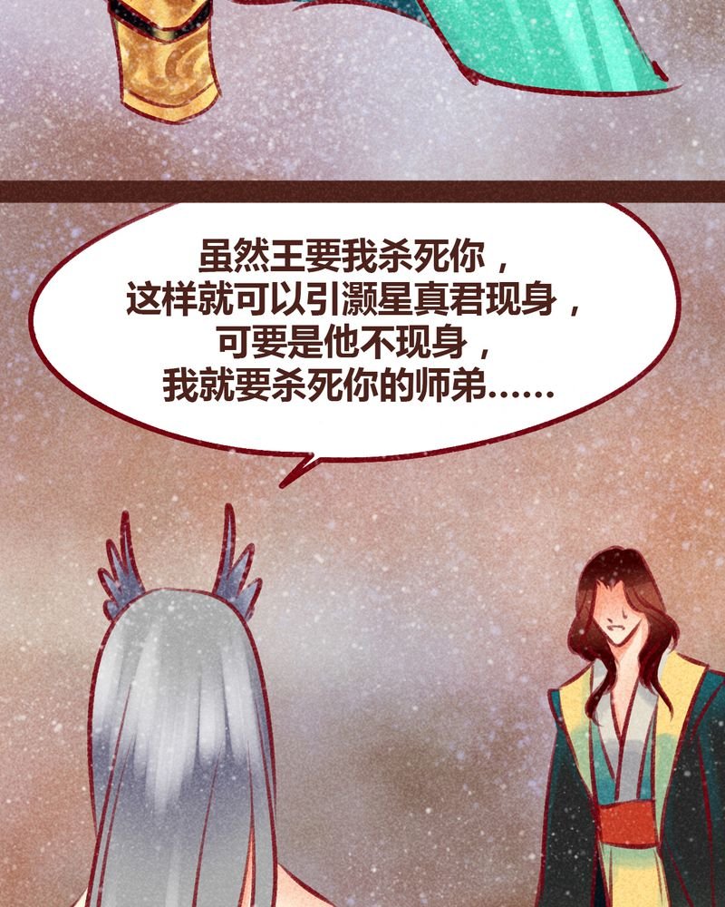 第99章：