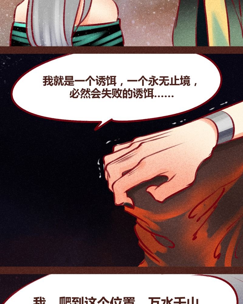 第99章：