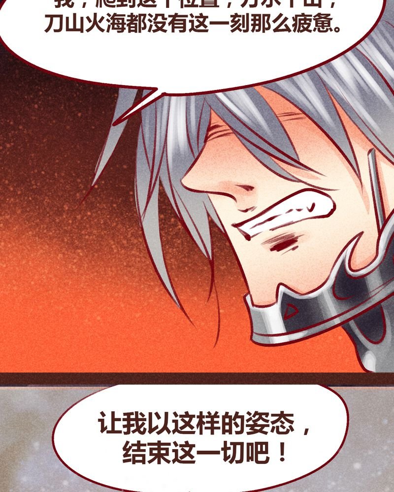 第99章：