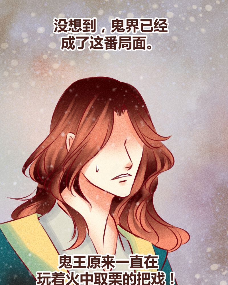 第99章：