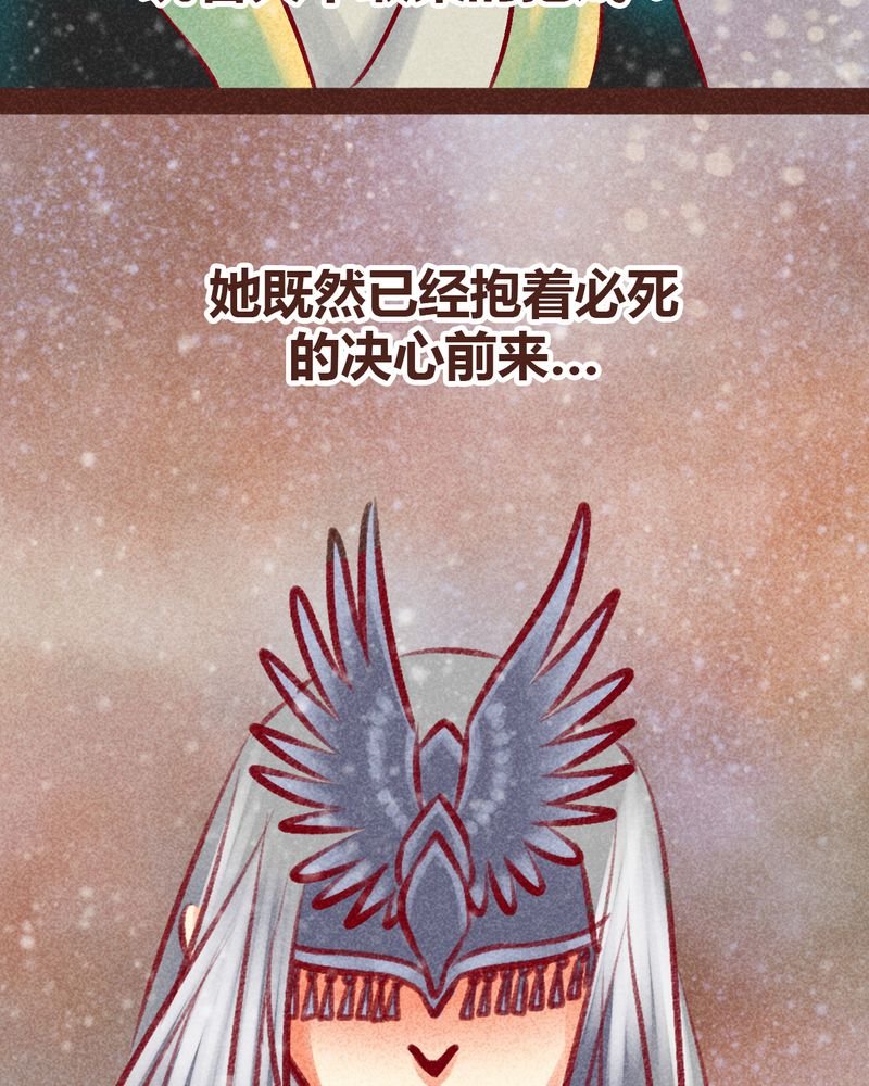 第99章：