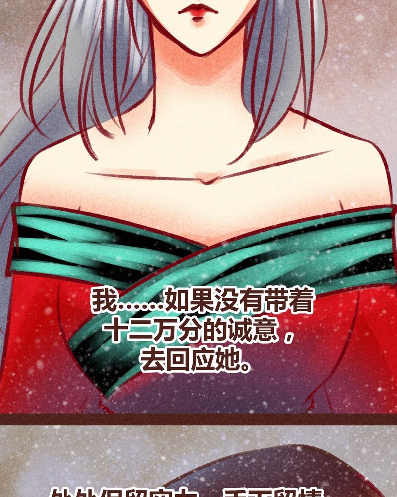 第99章：
