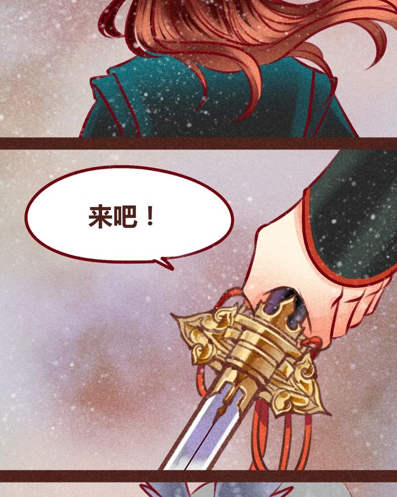 第99章：
