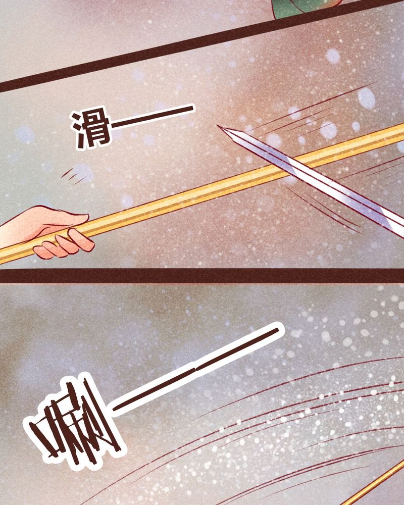 第99章：