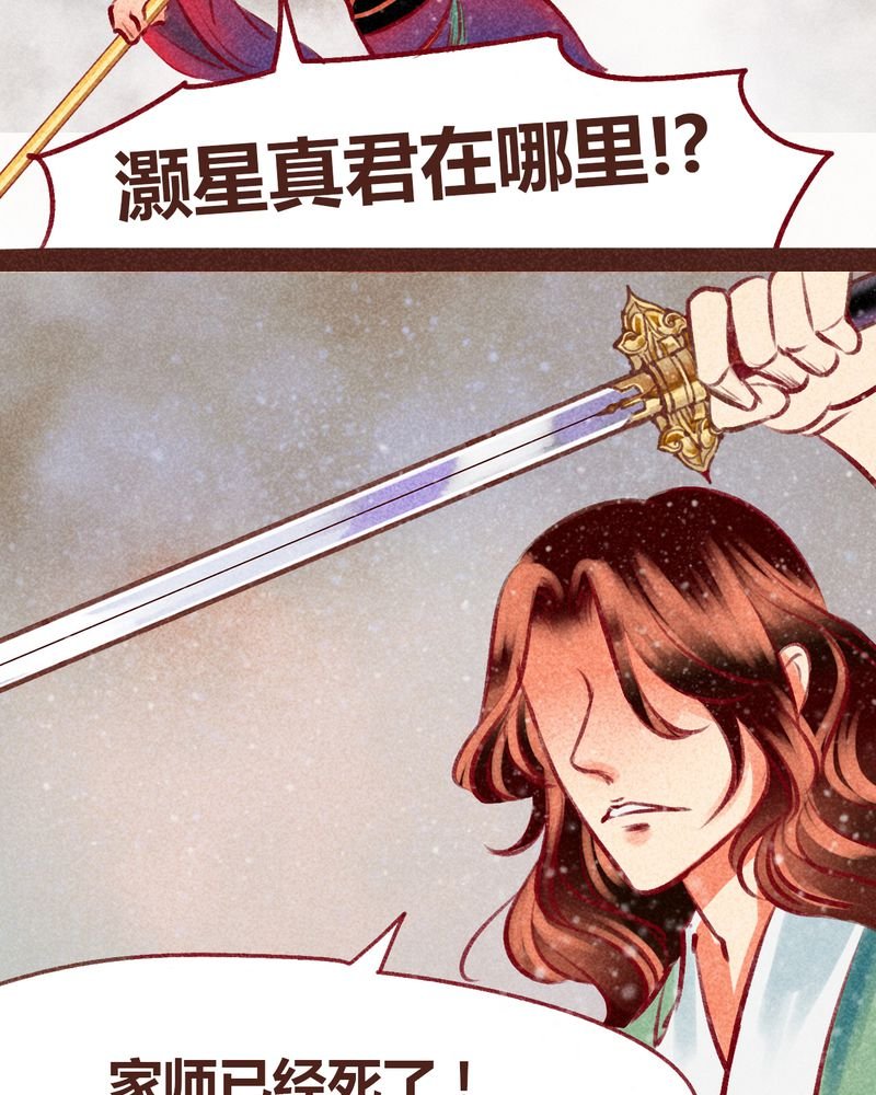 第99章：