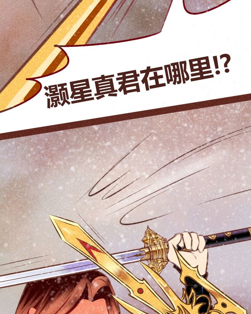 第99章：