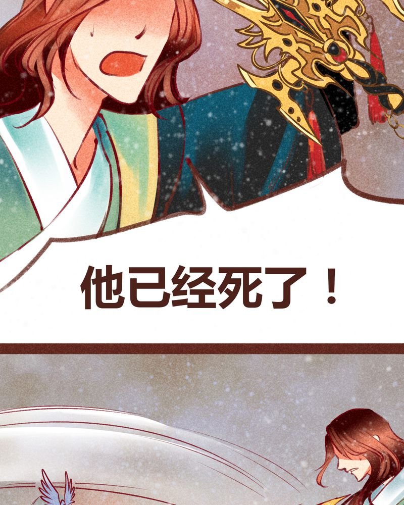 第99章：