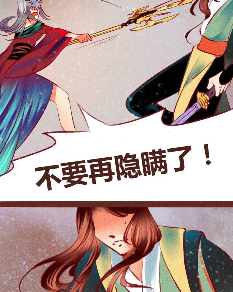 第99章：