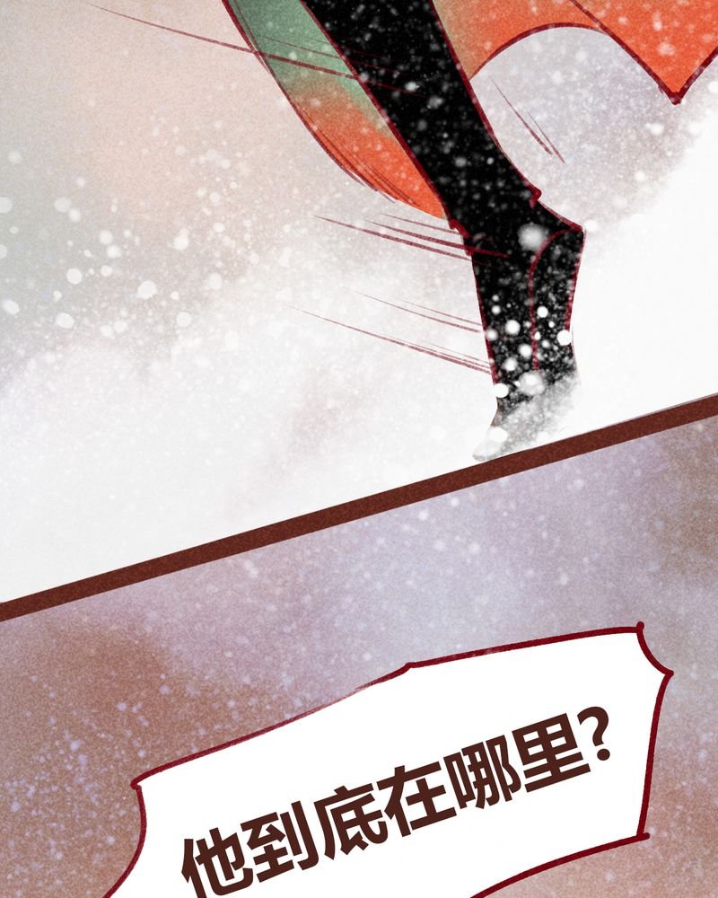第99章：