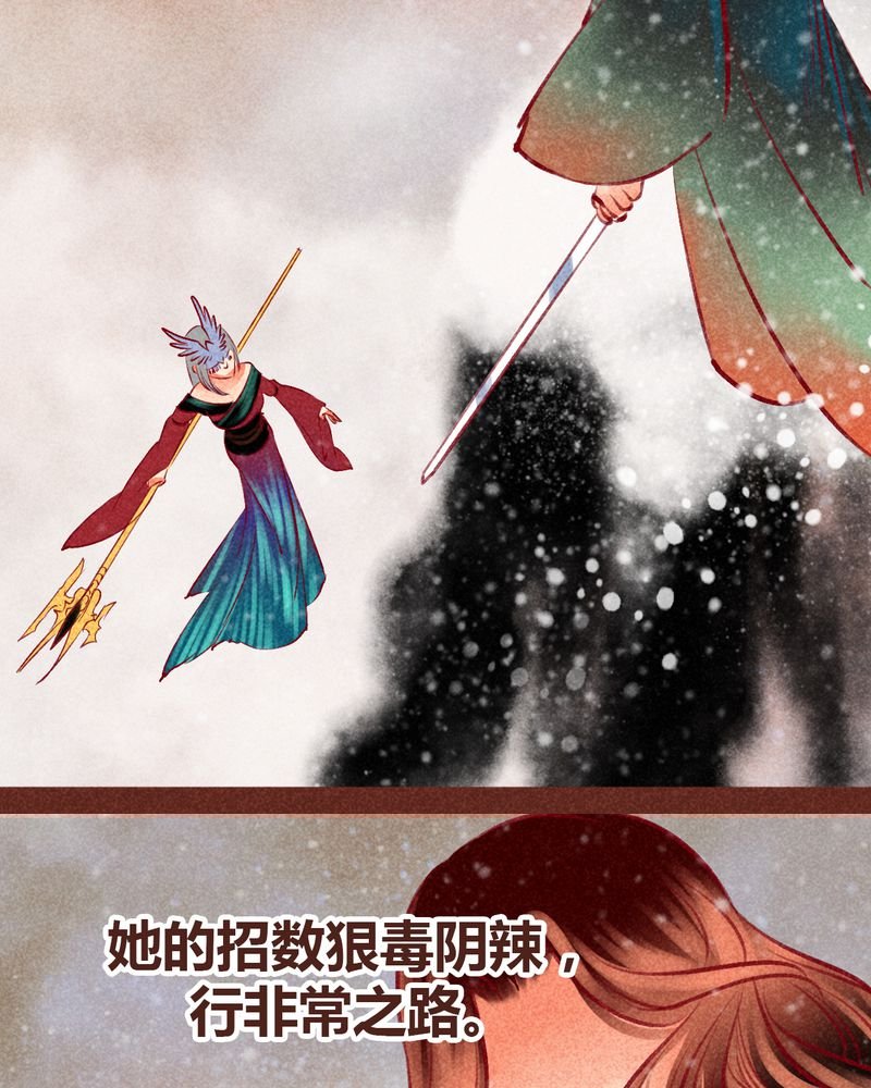 第99章：