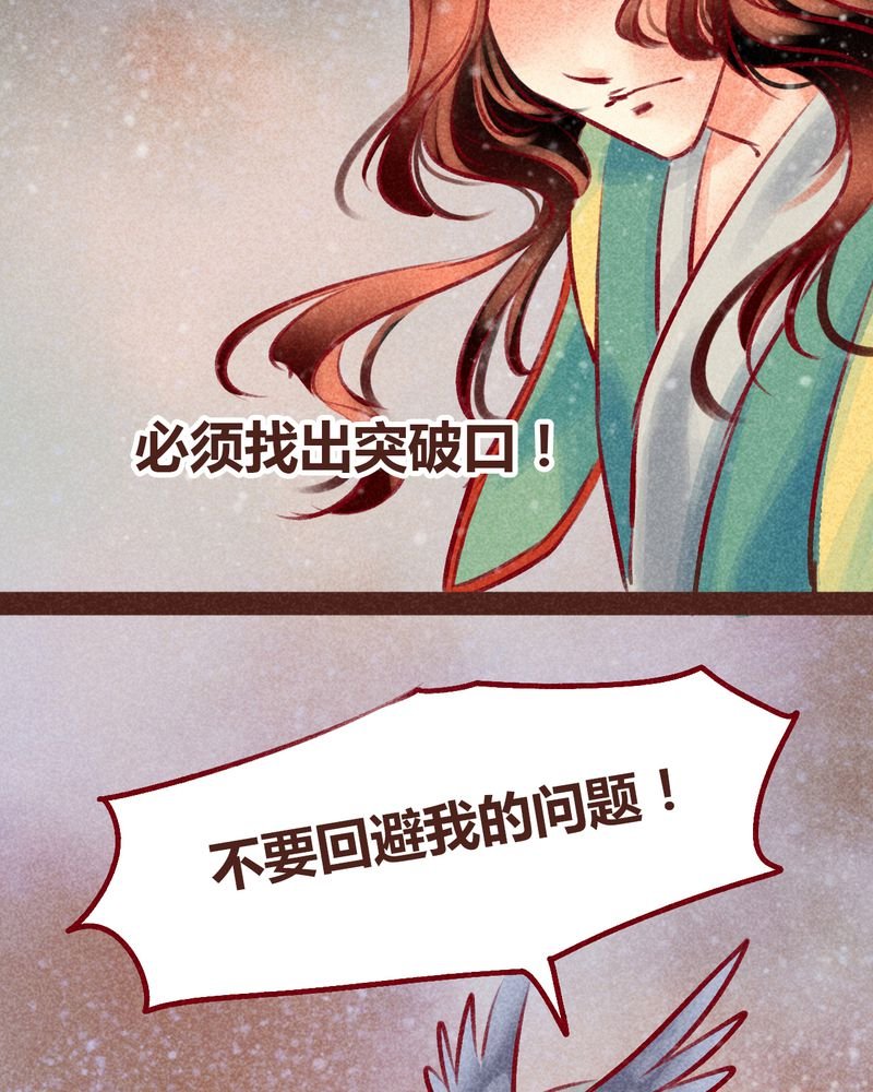 第99章：