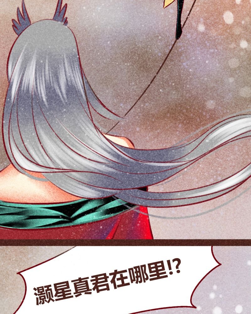 第99章：