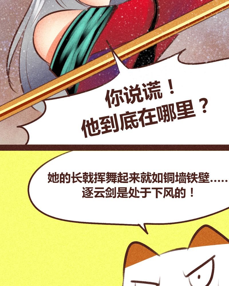 第99章：
