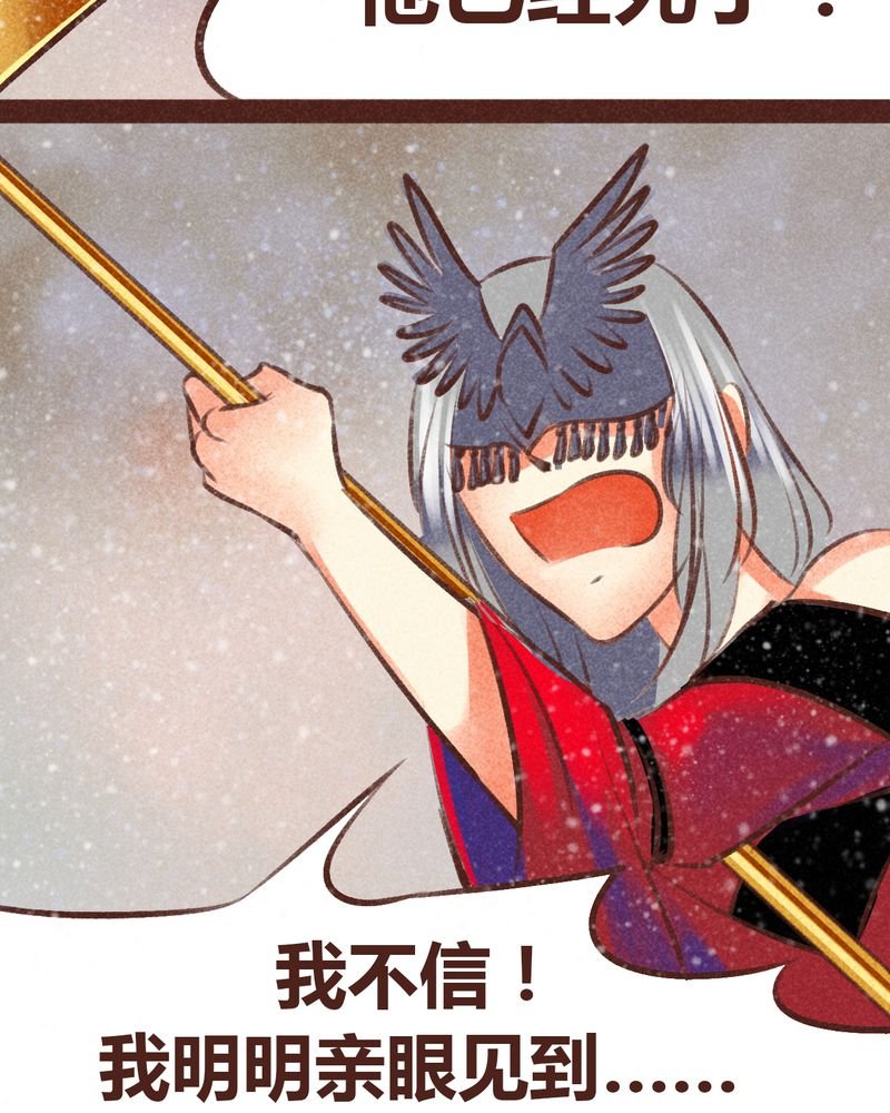 第99章：