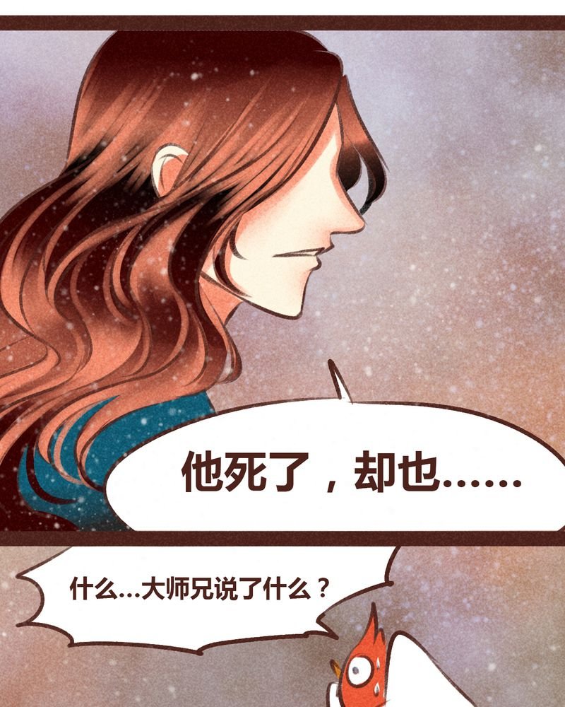 第99章：
