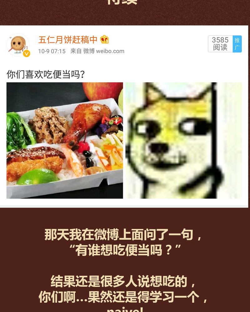 第99章：