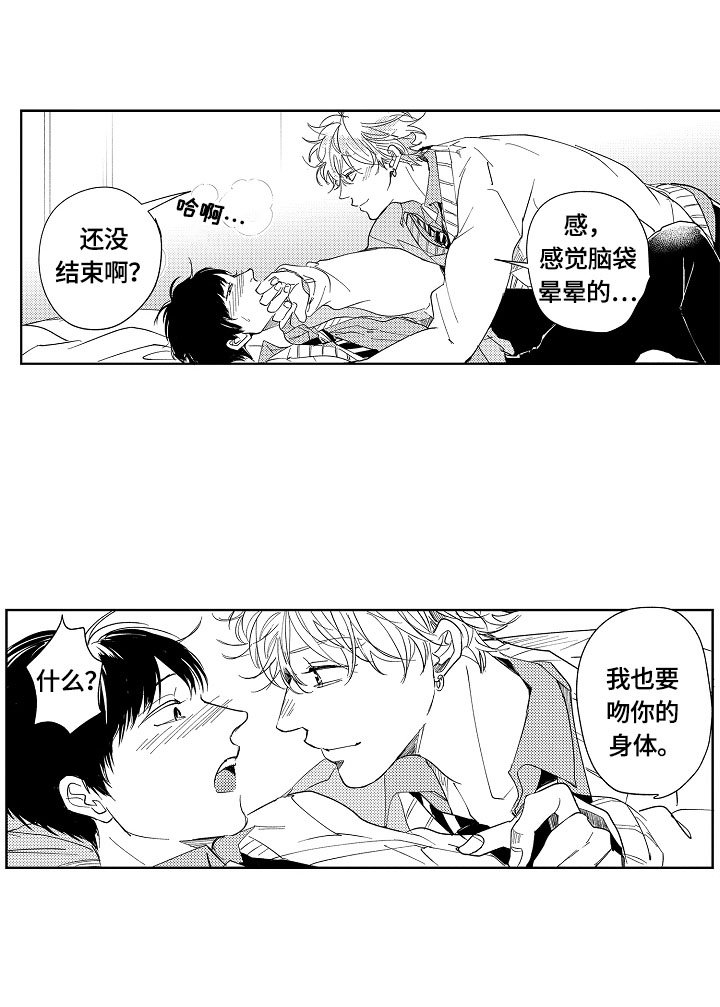 第10章：不为人知的一面