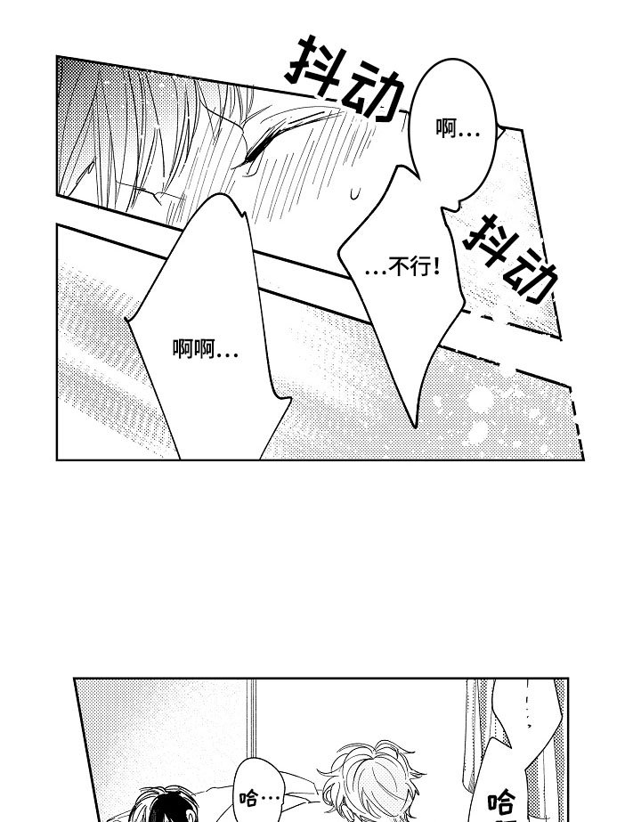 第10章：不为人知的一面