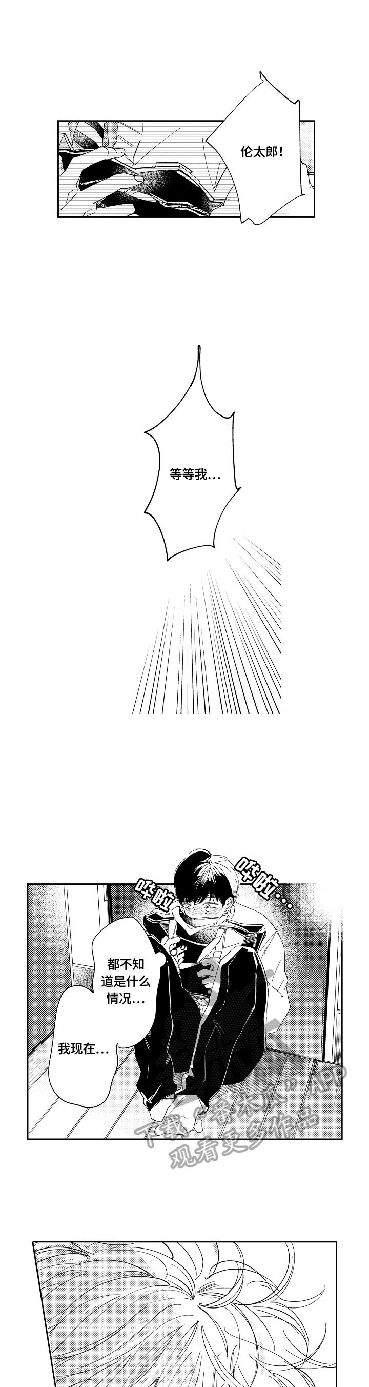第10章：不为人知的一面