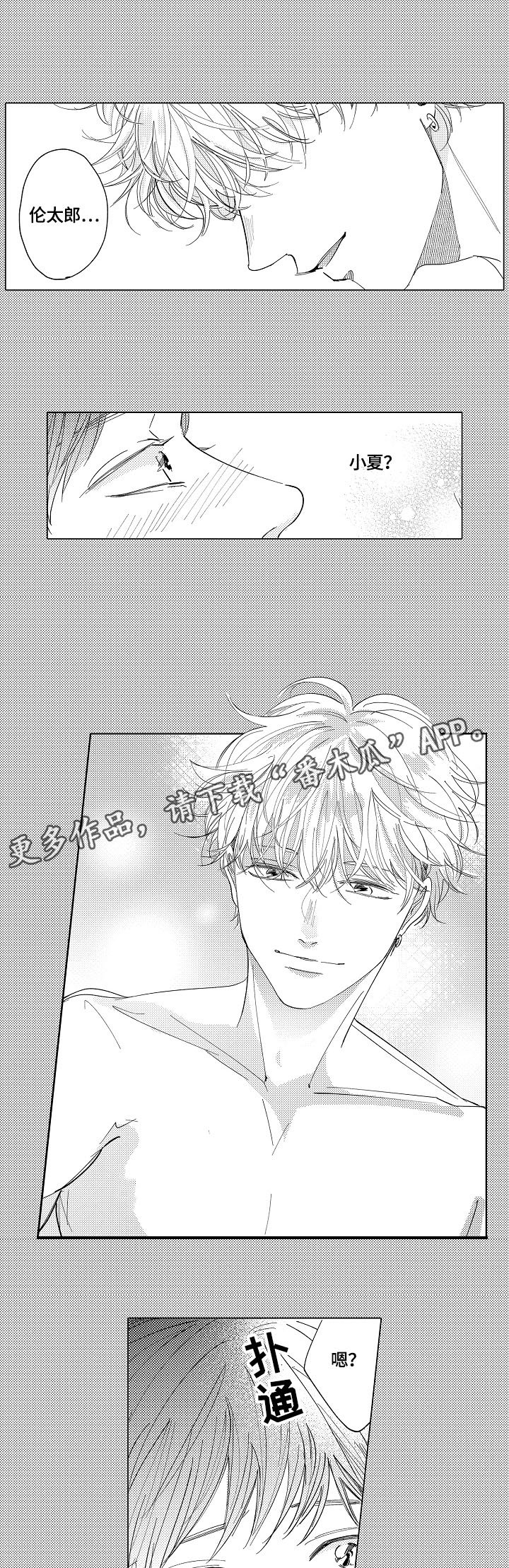 第11章：躲避