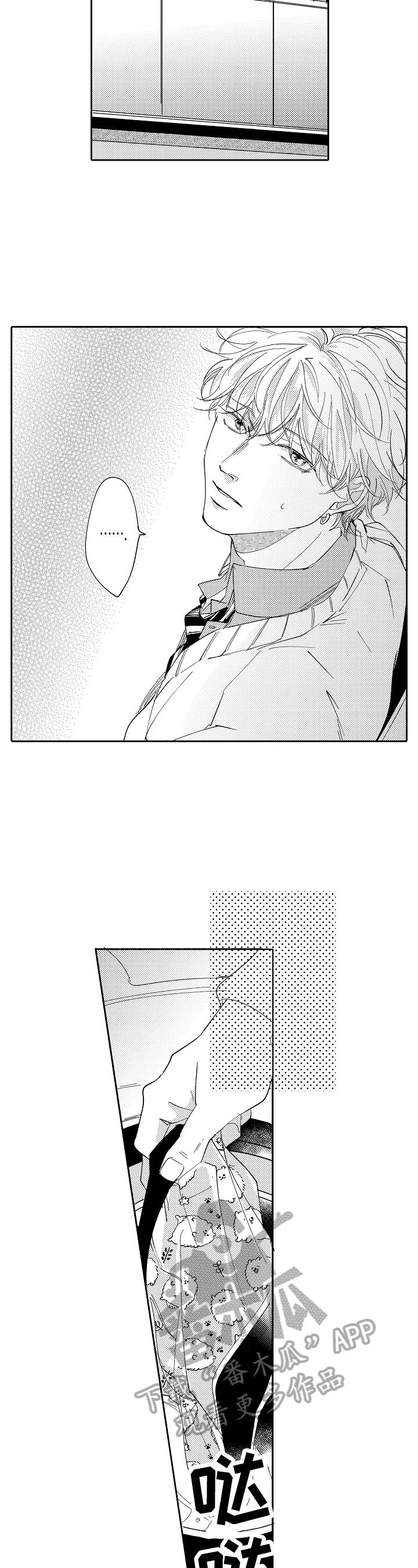 第11章：躲避