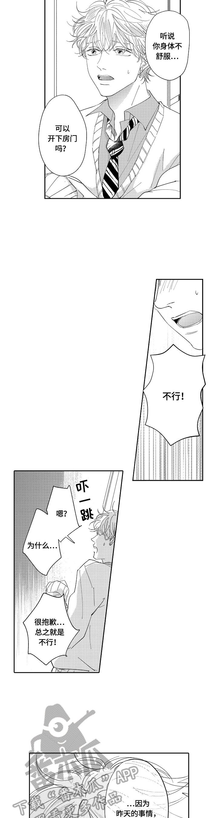 第13章：上学