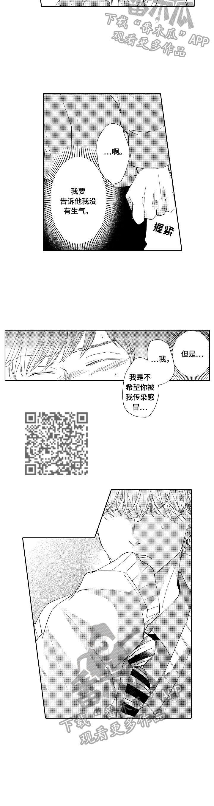 第13章：上学