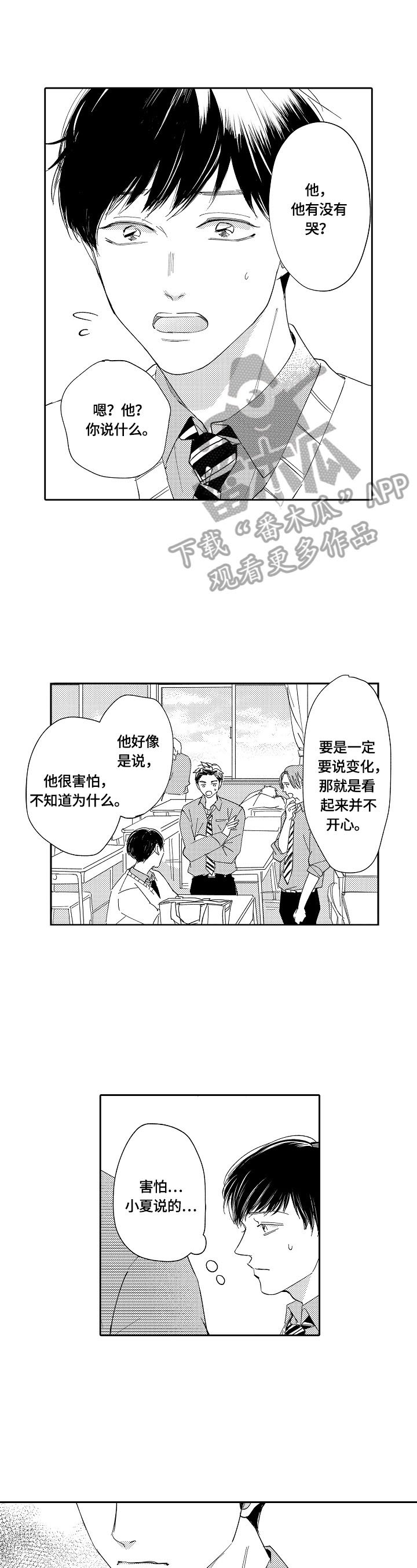 第14章：篮球比赛