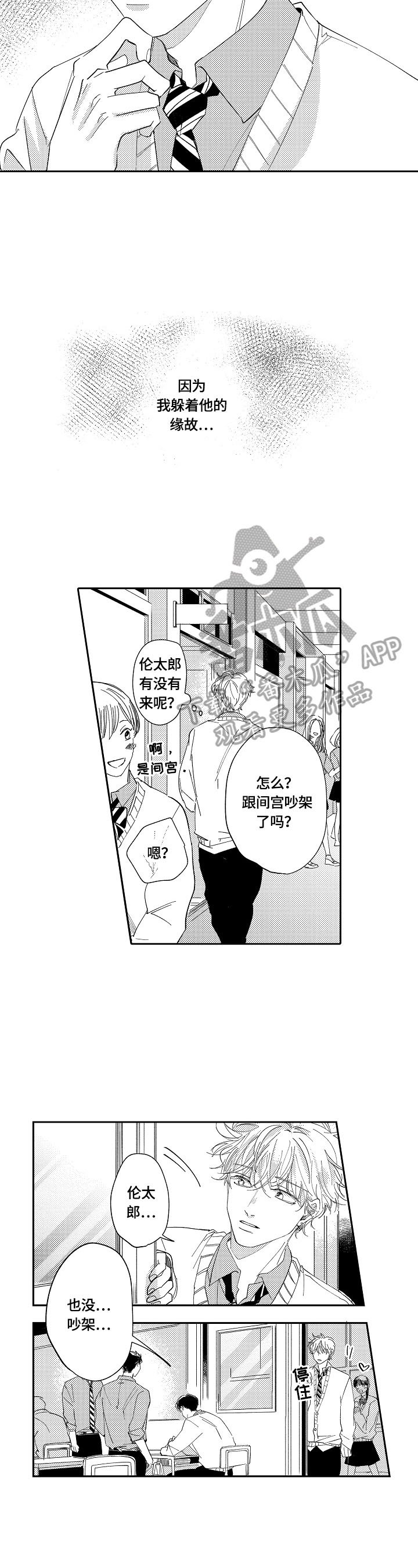 第14章：篮球比赛