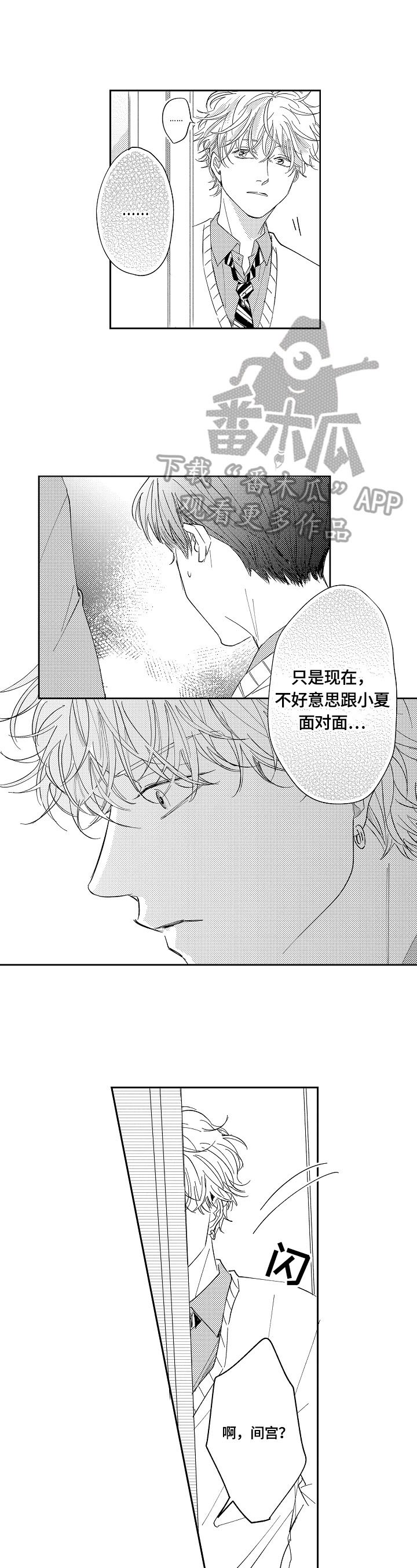 第14章：篮球比赛