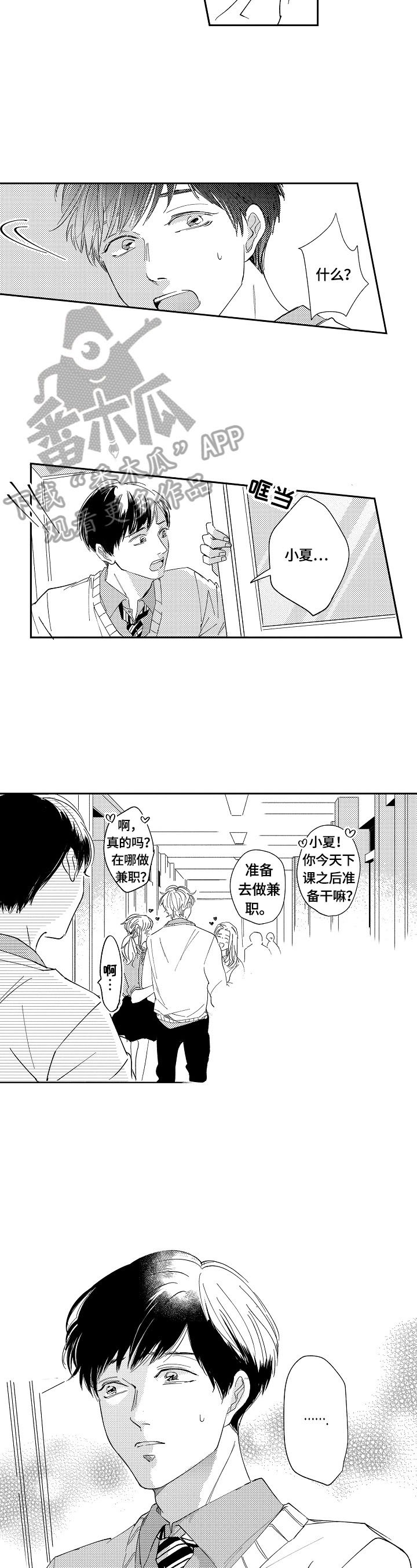 第14章：篮球比赛