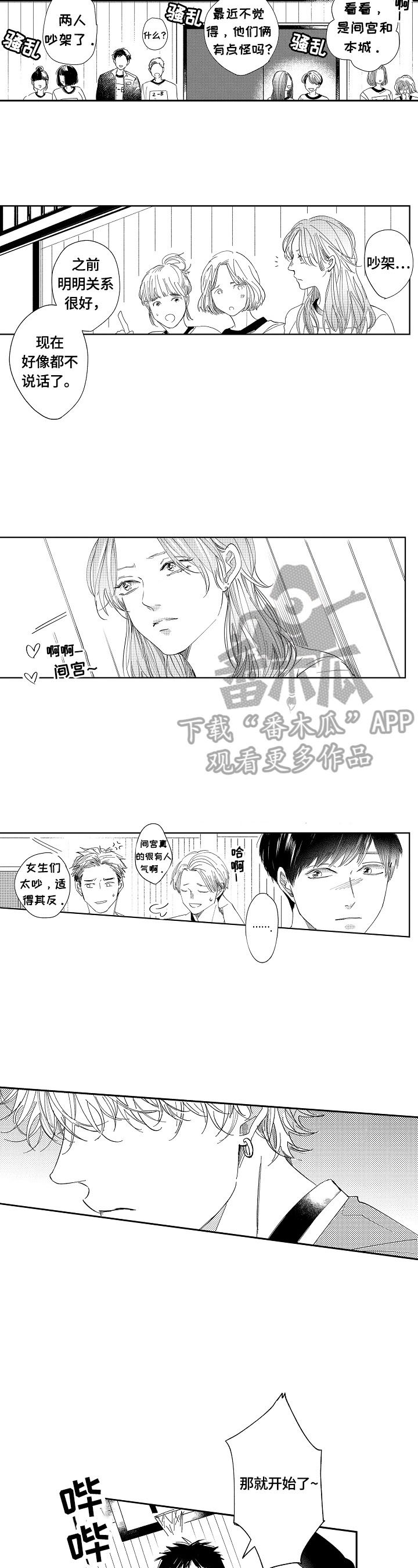 第14章：篮球比赛