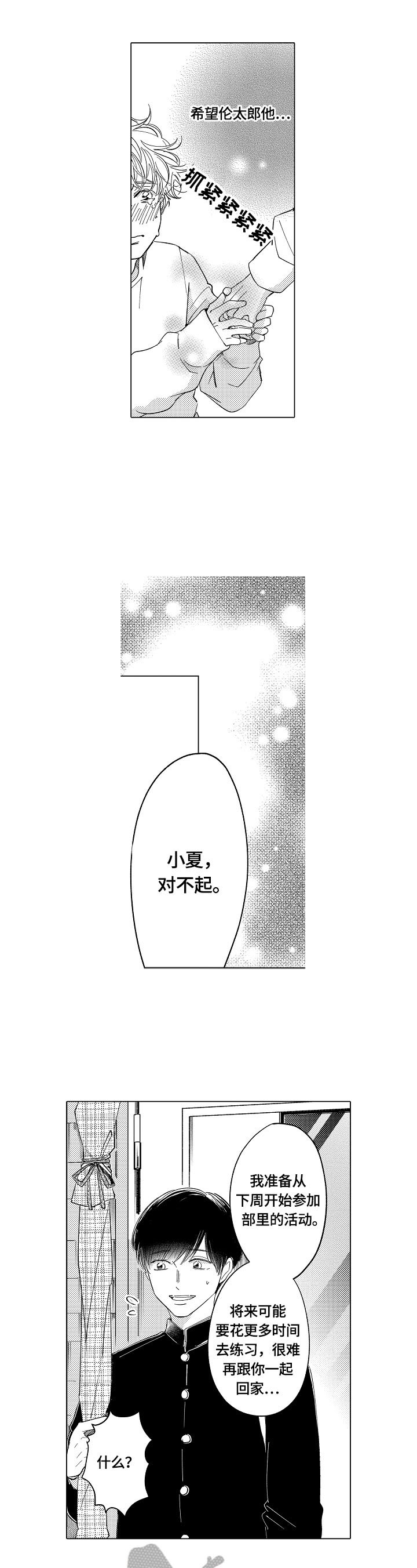 第17章：保护方式
