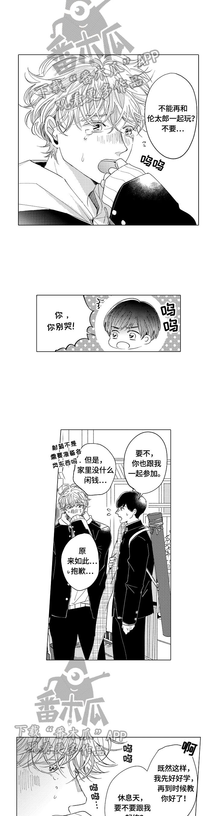 第17章：保护方式