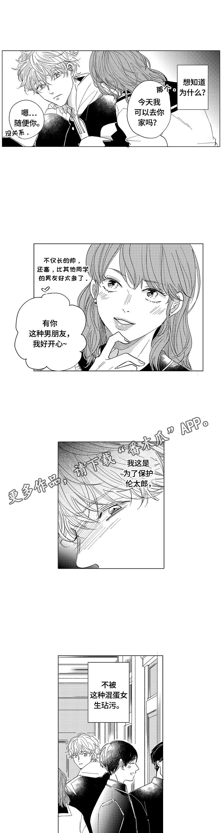 第18章：解释